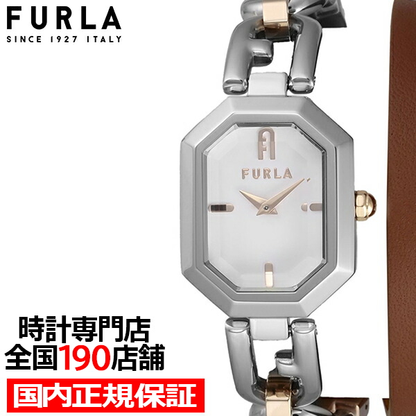 【正規】FURLA オクタゴナル WW00044006L5 レディース 腕時計 FURLA フルラ OCTAGONAL オクタゴナル ダブルトゥール FL