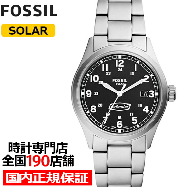 FOSSIL フォッシル DEFENDER ディフェンダー FS5973 メンズ 腕時計 ソーラー アナログ メタルベルト ブラック 国内正規品