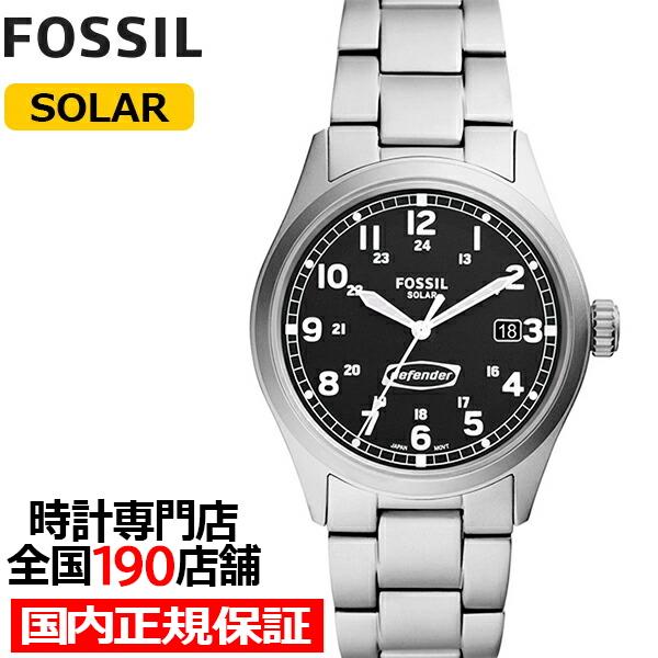 FOSSIL フォッシル DEFENDER ディフェンダー FS5973 メンズ 腕時計 ソーラー アナログ メタルベルト ブラック 国内正規品｜theclockhouse