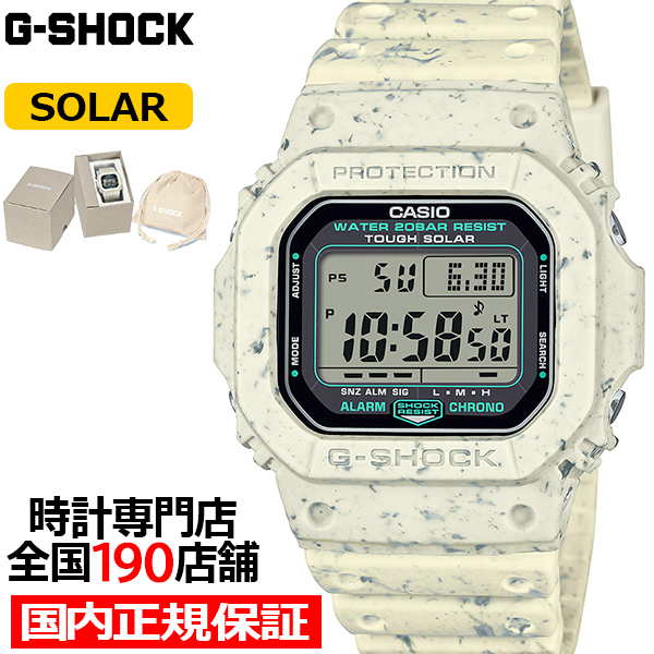 Yahoo! Yahoo!ショッピング(ヤフー ショッピング)4月11日発売 G-SHOCK 5600シリーズ 廃棄樹脂 リサイクル G-5600BG-5JR メンズ 腕時計 ソーラー デジタル 樹脂バンド ベージュ 国内正規品 カシオ