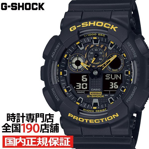 G-SHOCK Caution Yellow コーションイエロー GA-100CY-1AJF メンズ 腕時計 電池式 ビッグケース アナデジ 反転液晶 カシオ 国内正規品