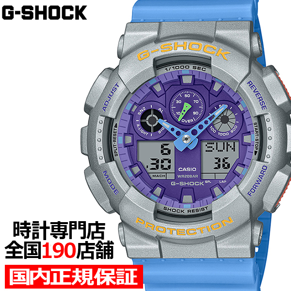 G-SHOCK Euphoria ユーフォリアシリーズ GA-100EU-8A2JF メンズ 腕時計 電池式 アナデジ ビッグケース 国内正規品 カシオ