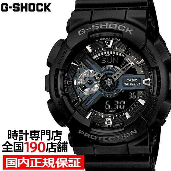 ga-110-1bjf.jpg