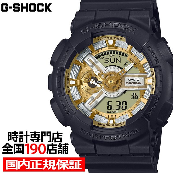 G-SHOCK メタリックカラーダイヤル GA-110CD-1A9JF メンズ 腕時計 電池式 アナデジ ビッグケース シルバー&ゴールド 国内正規品 カシオ