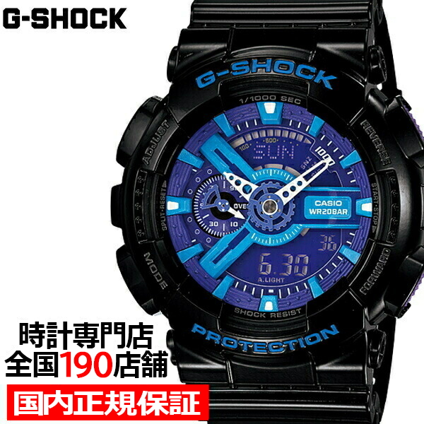 Casio ga 110hc best sale