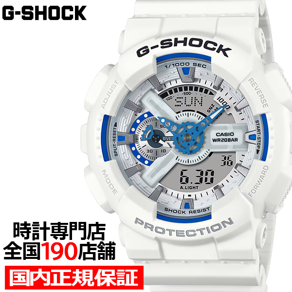 G-SHOCK BASIC 電波ソーラー メンズ 腕時計 アナログ デジタル