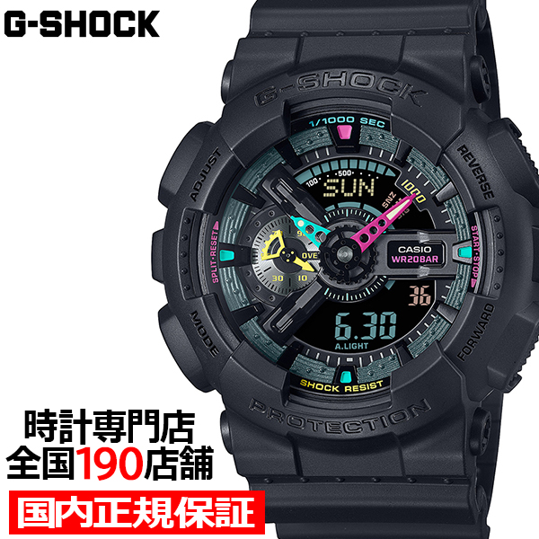 4月6日発売 G-SHOCK Multi Fluorescent color 蛍光色デザイン GA-110MF-1AJF メンズ 腕時計 電池式 アナデジ ビッグケース 反転液晶 国内正規品 カシオ