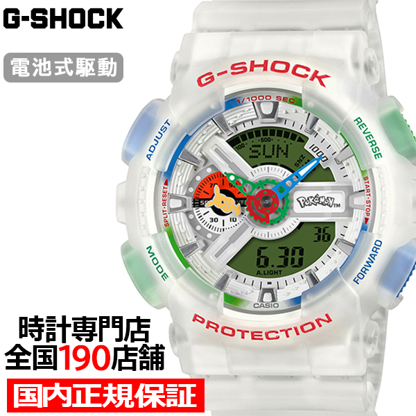 7��17������/�\�� G-SHOCK Pokemon �|�P���� �R���{���[�V�������f�� GA-110PKM-7AJR �����Y �r���v �d�r�� �A�i�f�W �����o���h �������K�i �J�V�I