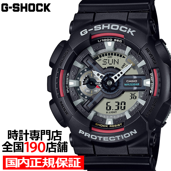 Yahoo! Yahoo!ショッピング(ヤフー ショッピング)G-SHOCK アイコニックスタイルズ 初代カラーモデル GA-110RL-1AJF メンズ 腕時計 電池式 ビッグケース アナデジ 国内正規品 カシオ