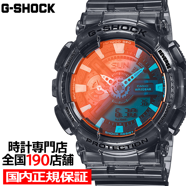 6月21日発売 G-SHOCK 110 BEACH TIME LAPSE ビーチタイムラプス GA-110TLS-8AJF メンズ 腕時計 電池式 ビッグケース アナデジ スケルトン 国内正規品