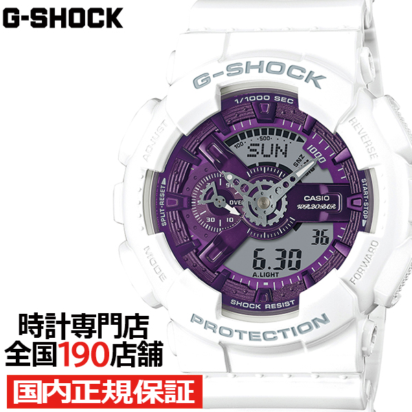 G-SHOCK プレシャスハートセレクション 2023 冬の煌めき GA-110WS-7AJF メンズ 腕時計 電池式 アナデジ パープル ホワイト 国内正規品 カシオ