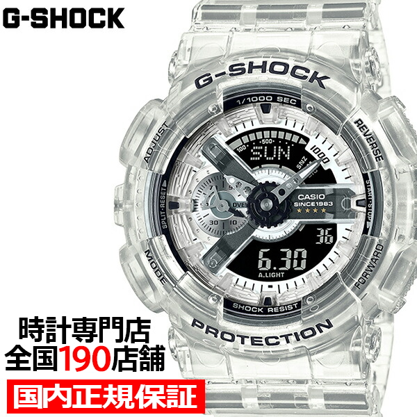 G-SHOCK 40周年記念 クリアリミックス GA-114RX-7AJR メンズ 腕時計 電池式 アナデジ スケルトン 反転液晶 国内正規品 カシオ