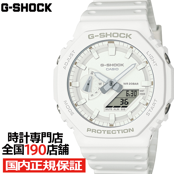 G-SHOCK TONE-ON-TONE GA-2100-7A7JF メンズ 腕時計 電池式 アナデジ ホワイト 樹脂バンド 国内正規品 カシオ