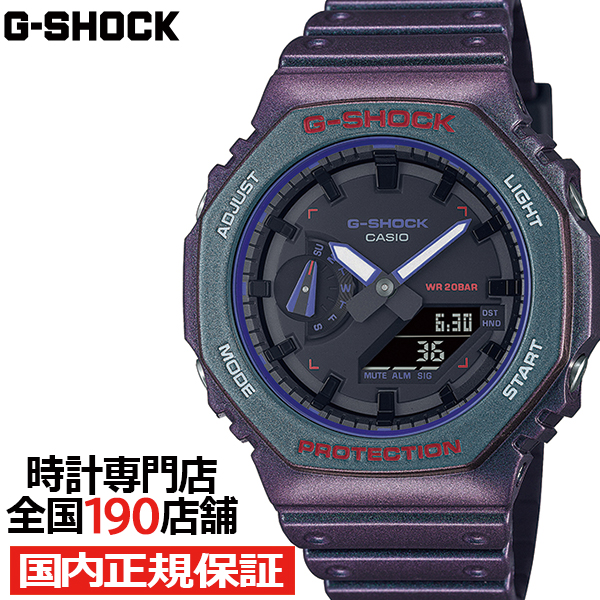 G-SHOCK アクション ハイスコア GA-2100AH-6AJF メンズ 腕時計 電池式 アナデジ オクタゴン パープル 国内正規品 カシオ