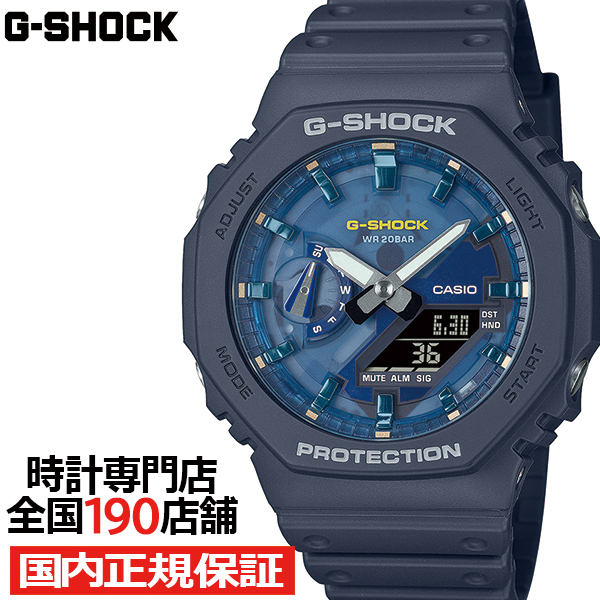 Yahoo! Yahoo!ショッピング(ヤフー ショッピング)2月14日発売/予約 G-SHOCK OASIS OF DAY AND NIGHT 夜のオアシス GA-2100AS-2AJF メンズ 腕時計 電池式 アナデジ オクタゴン ダークグレー 国内正規品 カシオ