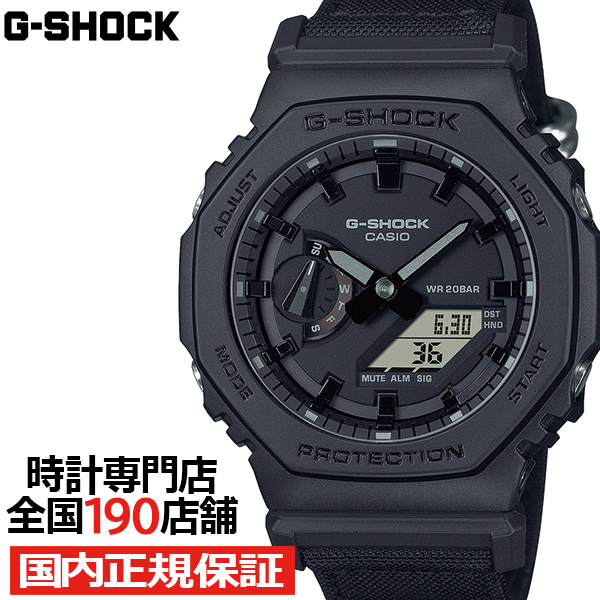 Yahoo! Yahoo!ショッピング(ヤフー ショッピング)G-SHOCK ユーティリティ ブラック GA-2100BCE-1AJF メンズ 腕時計 電池式 アナデジ オクタゴン コーデュラ 国内正規品 カシオ