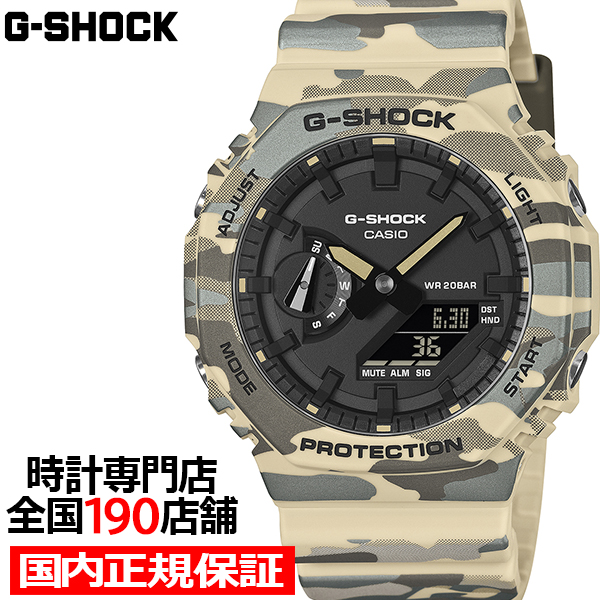 2��6������ G-SHOCK �J���t���[�W�� �x�[�W�� GA-2100CM-5AJF �����Y �r���v �d�r�� �A�i�f�W �I�N�^�S�� �����o���h ���]�t�� �������K�i �J�V�I