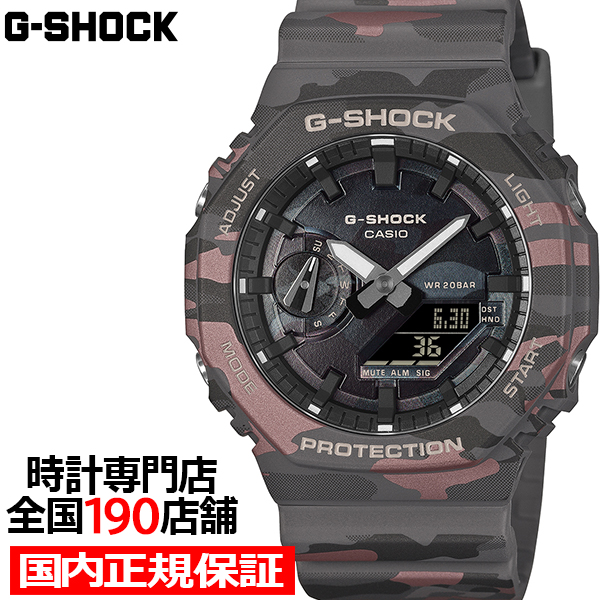 2��6������ G-SHOCK �J���t���[�W�� ���� GA-2100CMD-8AJF �����Y �r���v �d�r�� �A�i�f�W �I�N�^�S�� �����o���h ���]�t�� �������K�i �J�V�I