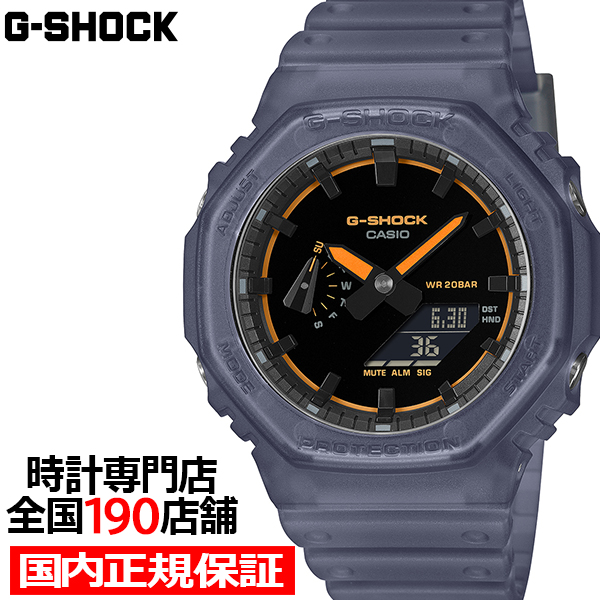 CASIO G-SHOCK GST-200CP-2AJF G-STEEL電池新品 GST200CP-2A | G-SHOCK G-STEEL Black | CASIO
