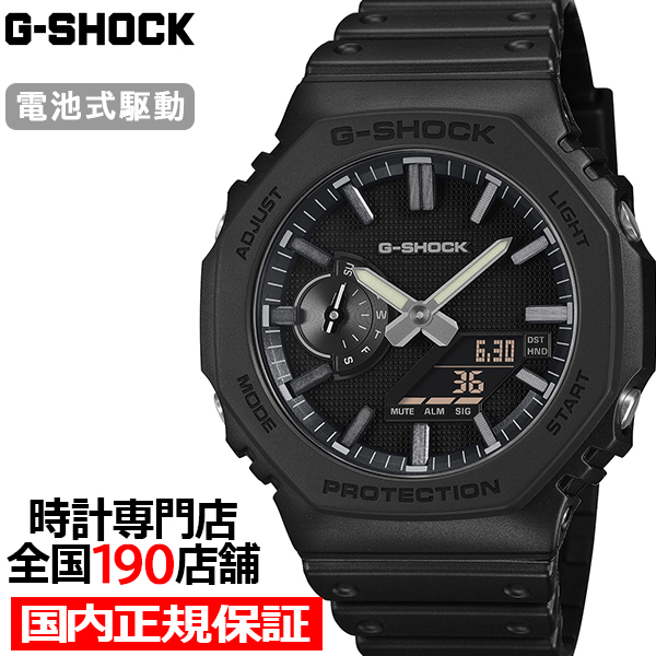 6��19������/�\�� G-SHOCK �����N�X�u���b�N GA-2100LXB-1AJF �����Y �r���v �d�r�� �A�i�f�W �I�N�^�S�� �����o���h ���]�t�� �������K�i �J�V�I