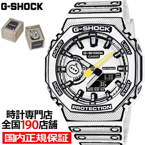 G-SHOCK GA-2100MNG 7AJR
