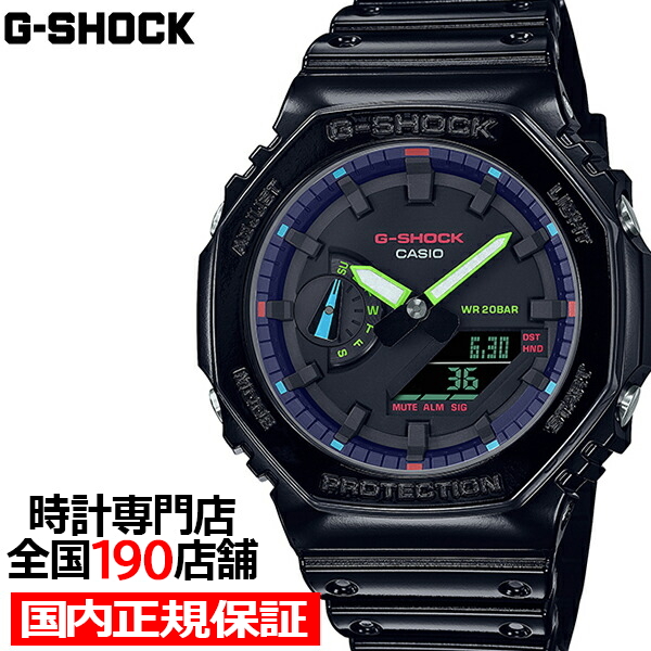 G-SHOCK ヴァーチャルレインボー Gamer’s RGBシリーズ GA-2100RGB-1AJF メンズ 腕時計 電池式 反転液晶 国内正規品 カシオ｜theclockhouse