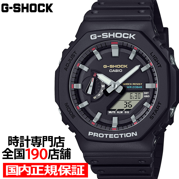 Yahoo! Yahoo!ショッピング(ヤフー ショッピング)12月13日発売 G-SHOCK アイコニックスタイルズ 初代カラーモデル GA-2100RL-1AJF メンズ 腕時計 電池式 アナデジ オクタゴン 樹脂バンド 国内正規品 カシオ