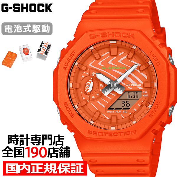 10��16������ G-SHOCK SUSHI ���i �T�[���� GA-2100SSH-4AJR �����Y �r���v �d�r�� �A�i�f�W �����o���h ���{�� �������K�i �J�V�I