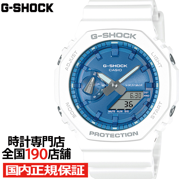 G-SHOCK プレシャスハートセレクション 2023 冬の煌めき GA-2100WS-7AJF メンズ 腕時計 アナデジ ブルー ホワイト 国内正規品