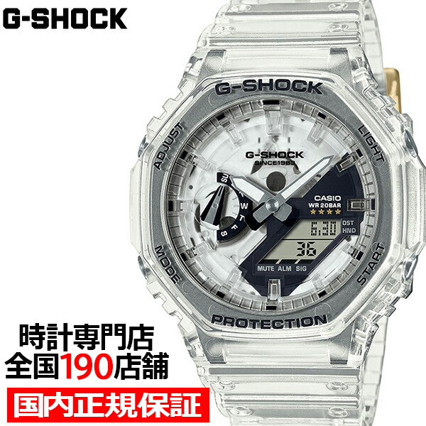 G-SHOCK 40周年記念 クリアリミックス GA-2140RX-7AJR メンズ 腕時計 電池式 オクタゴン スケルトン 反転液晶 国内正規品 カシオ