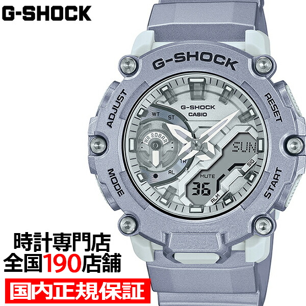 G-SHOCK Gショック Forgotten future 忘れられた未来 GA-2200FF-8AJF メンズ 腕時計 電池式 アナデジ シルバー 国内正規品 カシオ