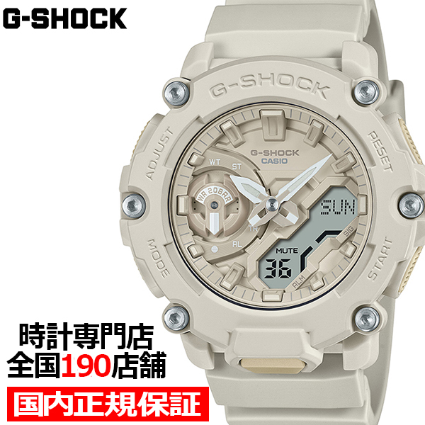 G-SHOCK Natural Color ナチュラルカラーシリーズ GA-2200NC-7AJF メンズ 腕時計 電池式 アナデジ 国内正規品 カシオ