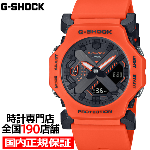 Yahoo! Yahoo!ショッピング(ヤフー ショッピング)9月6日発売 G-SHOCK GA-2300シリーズ オレンジ GA-2300FL-4AJF メンズ レディース 腕時計 電池式 アナデジ 樹脂バンド 反転液晶 国内正規品 カシオ