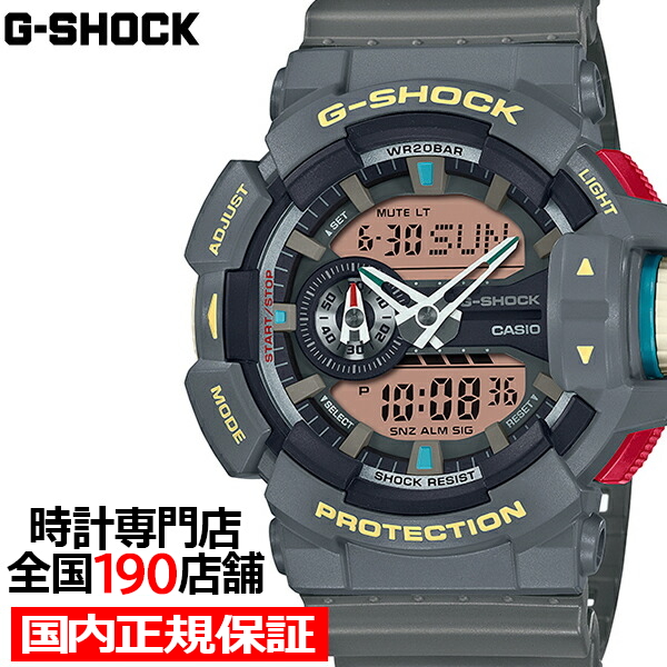G-SHOCK Vintage Product Colors ヴィンテージプロダクトカラーズ GA-400PC-8AJF メンズ 腕時計 電池式 アナデジ 国内正規品 カシオ