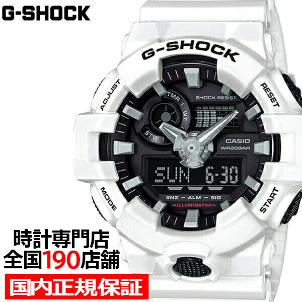 G-SHOCK GA-700-7AJF メンズ 腕時計 アナデジ ホワイト GA700