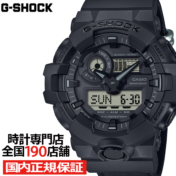 Yahoo! Yahoo!ショッピング(ヤフー ショッピング)G-SHOCK ユーティリティ ブラック GA-700BCE-1AJF メンズ 腕時計 電池式 アナデジ ビッグケース コーデュラ 国内正規品 カシオ