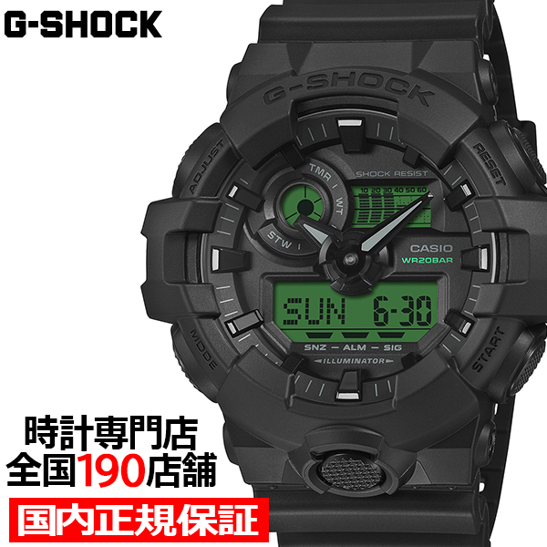 4��10������ G-SHOCK �u���b�N&amp;�G���N�g���O���[�� GA-700BEG-1AJF �����Y �r���v �d�r�� �r�b�O�P�[�X �A�i�f�W �J���[�t�� �������K�i �J�V�I