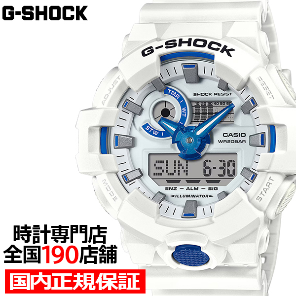 G-SHOCK GA-700-7AJF メンズ 腕時計 アナデジ ホワイト GA700