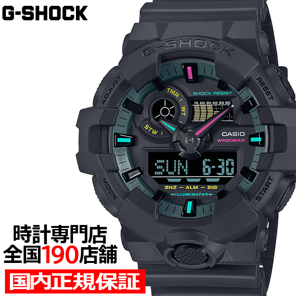 4月6日発売 G-SHOCK Multi Fluorescent color 蛍光色デザイン GA-700MF-1AJF メンズ 腕時計 電池式 アナデジ ビッグケース 反転液晶 国内正規品 カシオ