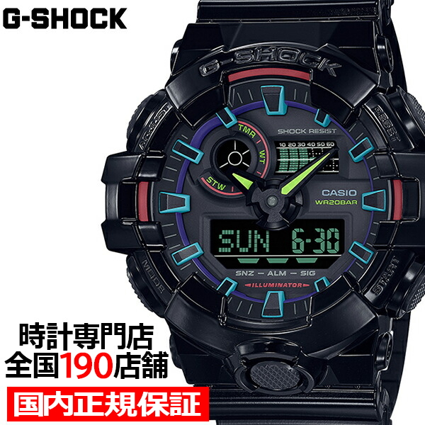 G-SHOCK ヴァーチャルレインボー Gamer’s RGBシリーズ GA-700RGB-1AJF メンズ 腕時計 電池式 アナデジ 反転液晶 国内正規品 カシオ｜theclockhouse