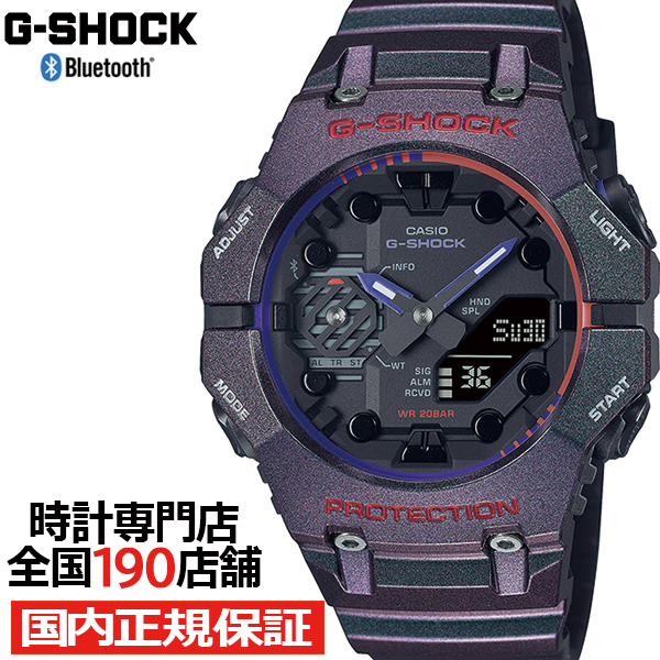 G-SHOCK アクション ハイスコア GA-B001AH-6AJF メンズ 腕時計 電池式 Bluetooth アナデジ パープル 国内正規品 カシオ