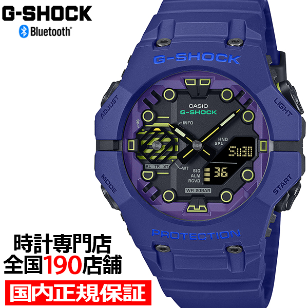 G-SHOCK サイバーシリーズ GA-B001CBR-2AJF メンズ 腕時計 電池式 Bluetooth アナデジ ネイビー 反転液晶 国内正規品｜theclockhouse