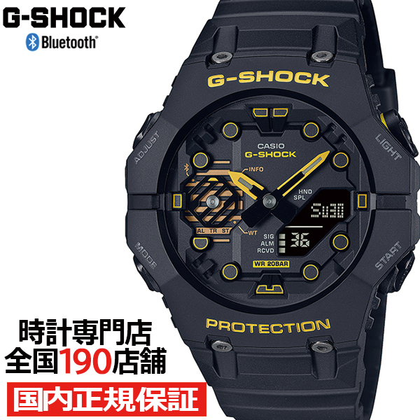 G-SHOCK Caution Yellow コーションイエロー GA-B001CY-1AJF メンズ 腕時計 電池式 Bluetooth アナデジ 反転液晶 カシオ 国内正規品｜theclockhouse