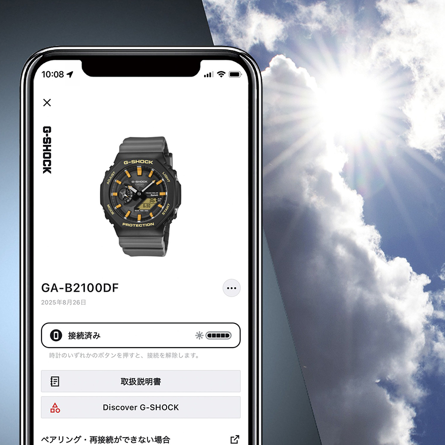 G-SHOCK チャールズ・ダーウィン財団 コラボモデル ガラパゴス