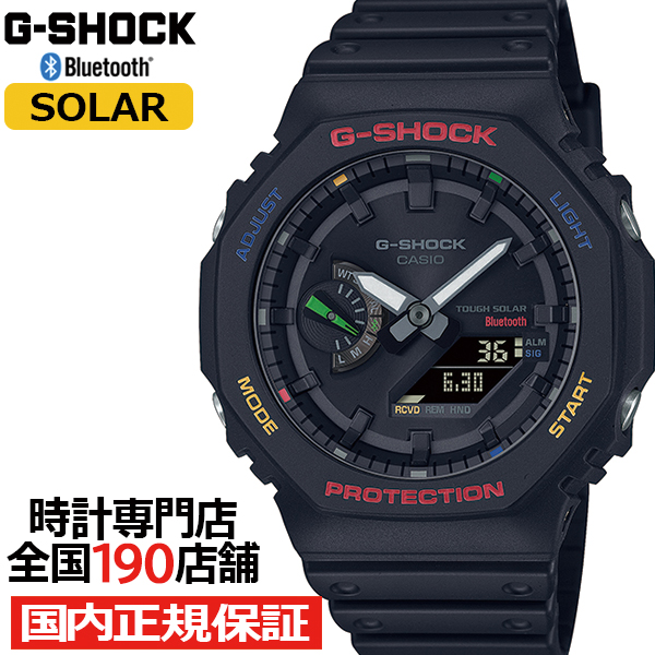 G-SHOCK MULTICOLOR ACCENTS マルチカラーアクセント GA-B2100FC-1AJF メンズ 腕時計 ソーラー Bluetooth 反転液晶 カシオ 国内正規品