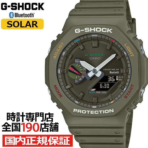 10月13日発売 G-SHOCK Gショック MULTICOLOR ACCENTS マルチカラーアクセント GA-B2100FC-3AJF メンズ 腕時計 ソーラー Bluetooth 反転液晶 国内正規品