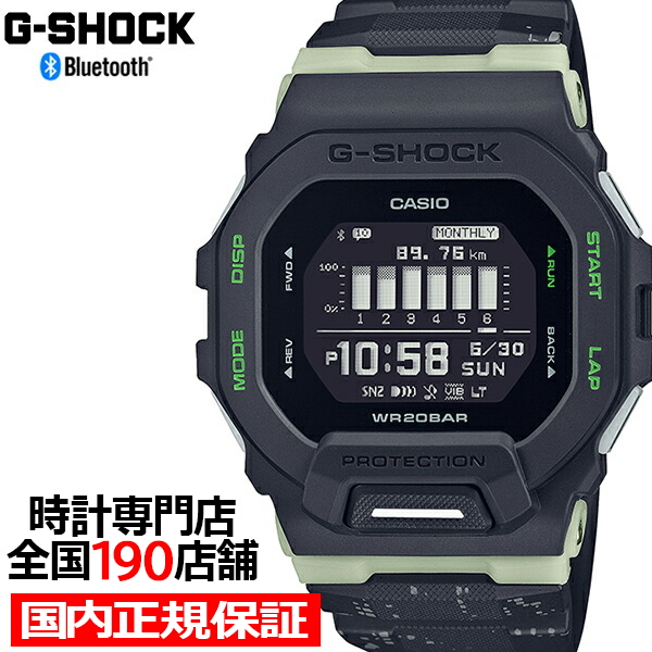 G-SHOCK G-SQUAD ナイトラン GBD-200LM-1JF メンズ 腕時計 電池式 Bluetooth デジタル ランニング 反転液晶 国内正規品 カシオ