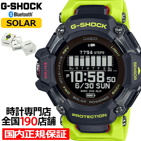 G-SHOCK G-SQUAD GBD-H2000シリーズ GBD-H2000-1A9JR メンズ 腕時計 GPS ソーラー Bluetooth デジタル 反転液晶 国内正規品 カシオ｜theclockhouse