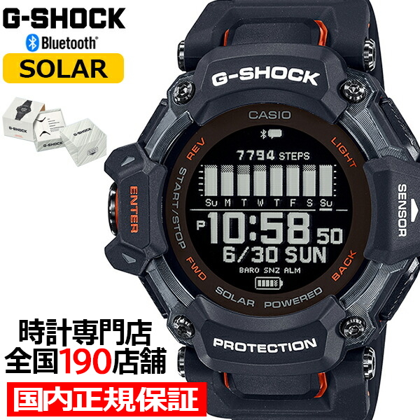 G-SHOCK G-SQUAD GBD-H2000シリーズ GBD-H2000-1AJR メンズ 腕時計 GPS ソーラー Bluetooth デジタル 反転液晶 国内正規品 カシオ｜theclockhouse