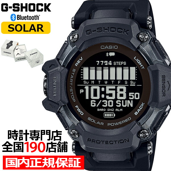 G-SHOCK G-SQUAD GBD-H2000シリーズ GBD-H2000-1BJR メンズ 腕時計 GPS ソーラー Bluetooth デジタル 反転液晶 国内正規品 カシオ